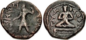 보살 미륵 "메트라고 부도"가 새겨진 카니슈카의 동전.