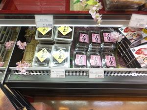 제품화된 이카나고 조림의 패키지 예. 산요 자동차도 미키 서비스 에리어(三木サービスエリア)에서 촬영.