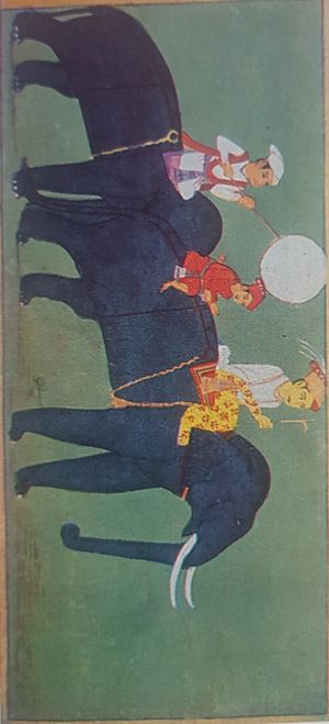 시바 싱하 아홈 왕이 시종들과 함께 코끼리를 타고 있는 모습