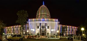 고하티 고등법원