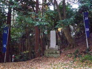 세키가하라 전투 우키타 히데이에 진영 터 (기후현후와군세키가하라정)