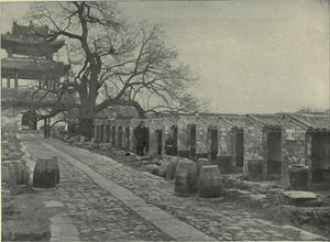 베이징의 시험장