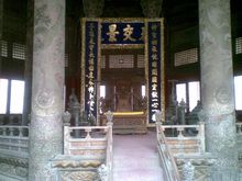 심양 고궁 대정전(大政殿)의 옥좌. 예전에는 독공전(篤恭殿)으로 불리었으며 순치제는 이곳에서 즉위하였다.