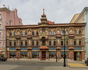 모스크바의 미아스니츠카야 거리에 있는 찻집