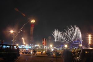 도하 칼리파 스타디움에서 열린 제15회 아시안 게임 개막식의 불꽃놀이. 배경에는 아시안 게임의 성화대가 보인다.