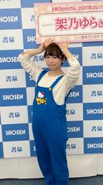 쇼세이 그란데(書泉グランデ)(2020년 11월)