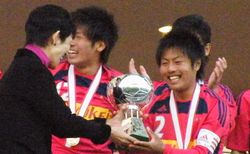 2013년 다카마도노미야배 U-18 축구 리그 챔피언십에서 우승팀 주장에게 다카마도노미야배를 수여하는 다카마도노미야 비