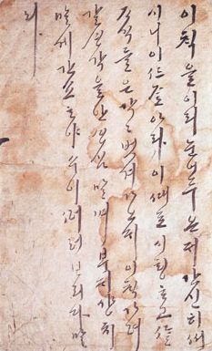 음식디미방 서문