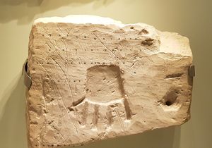 엘쿰 폐허의 손은 아세라를 보호자로 상징하는 것으로 해석되지만, 거꾸로 된 이유에 대한 학문적 가설은 없다.