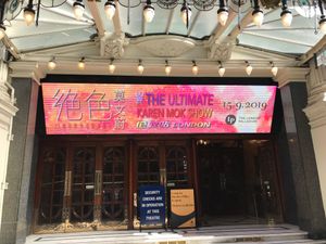 2019년 런던 콘서트 공지