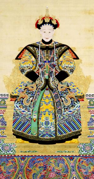 효화예황후의 조정 의상