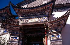 윈난성 洱海(이해) 호수의 전형적인 바이족 건축