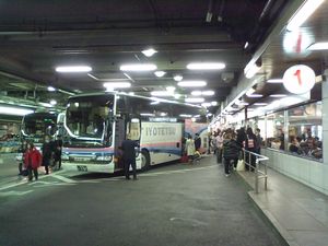 한큐 산방가이 고속버스터미널