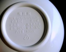 폴리카보네이트로 만든 그릇