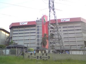 콩고냐스 공항에 위치한 TAM의 구 본사