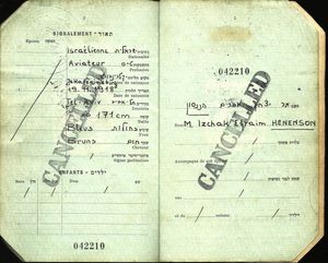 1951년 엘알 조종사의 초기 이스라엘 여권