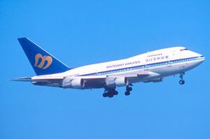 1996년 당시 만다린 항공의 보잉 747SP 항공기
