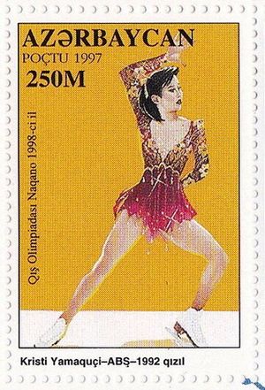 아제르바이잔 우표 속 야마구치