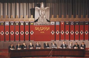 1969년 아랍 사회주의 연합 전국 대표자회의