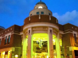 왓퍼드 쇼핑센터 입구