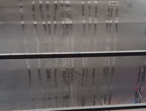 추운 날에 발생하는 창문의 결로