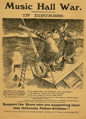 1907년 음악당 전쟁 당시 포스터