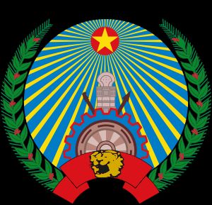 에티오피아 인민 민주 공화국의 국장 (1987–91)