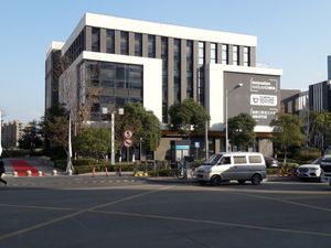 중국 항저우에 위치한 오클랜드 대학교 혁신 연구소 중국(UOAIIC)