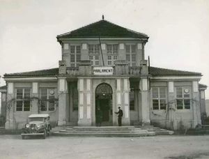 1920년~1939년 알바니아 의회 건물