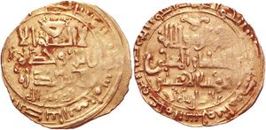 알프 아르슬란 명의로 주조된, 샤한샤 칭호가 새겨진 동전