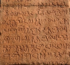 11세기의 타밀어와 산스크리트어 비문이 있는 브리하디스와라 사원