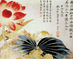 운수평(惲壽平)의 연꽃이 수면을 뚫고 나오다(Lotus Flower Breaking the Surface), 17세기