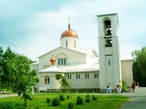 2006년의 그리스도 변용 새 발라모 수도원