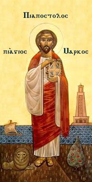 마가 복음사가(St. Mark)의 콥트 성상