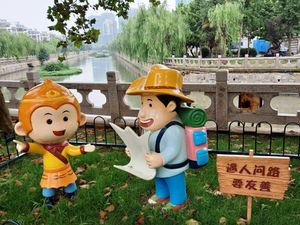 련운항 거리의 손오공 만화 캐릭터