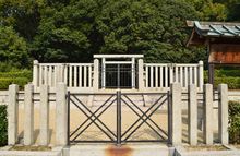 요메이 천황 하치이소나가하라릉 (오사카부미나미카와치군다이시정)