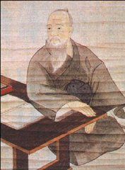 사이 온(구시찬 분작)