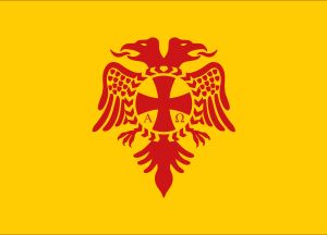 알바니아 정교회 깃발