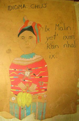 추흐어 글과 그림. 과테말라 이슈칸.