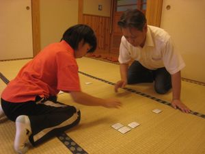 우타 가루타 연습