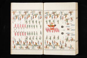 영조 시대의 선원보 및 선원보감