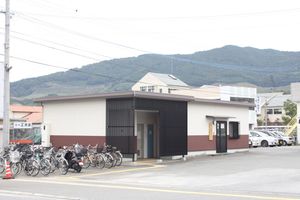 하키 영업소