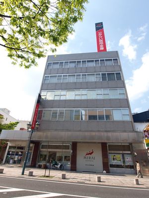 오이타 미라이 신용금고 본점