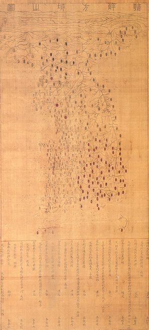 조선방역지도