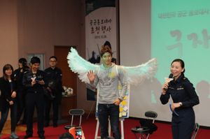 공군 홍보대사 초청행사에 참가한 구자철