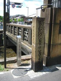 현존하는 교토에서 가장 오래된 이정표가 있는 산조시라카와