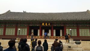 인경궁(仁慶宮)의 침전(寢殿)인 경수전(慶壽殿)의 재목과 기와, 섬돌까지 옮겨와 영건(營建)하여 창덕궁 대조전이 되었다. 1917년에도 불에 타자, 1919년에 경복궁에 있던 교태전(交泰殿)을 이건(移建)하여 오늘에 이르고 있다.
