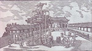 카라코룸의 은나무. 18세기 네덜란드 상상화.