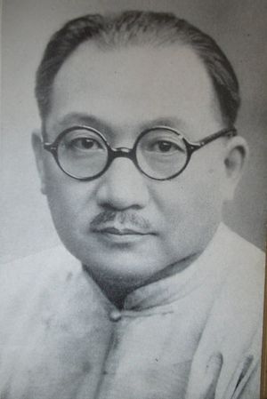 쿵샹시(H. H. Kung)