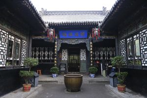 일성창의 한 마당